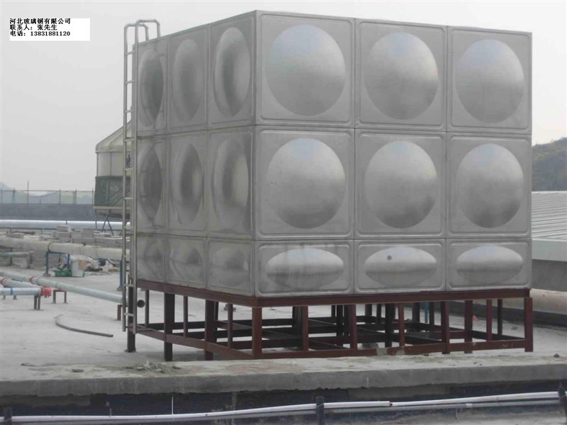 SMC Water Tank